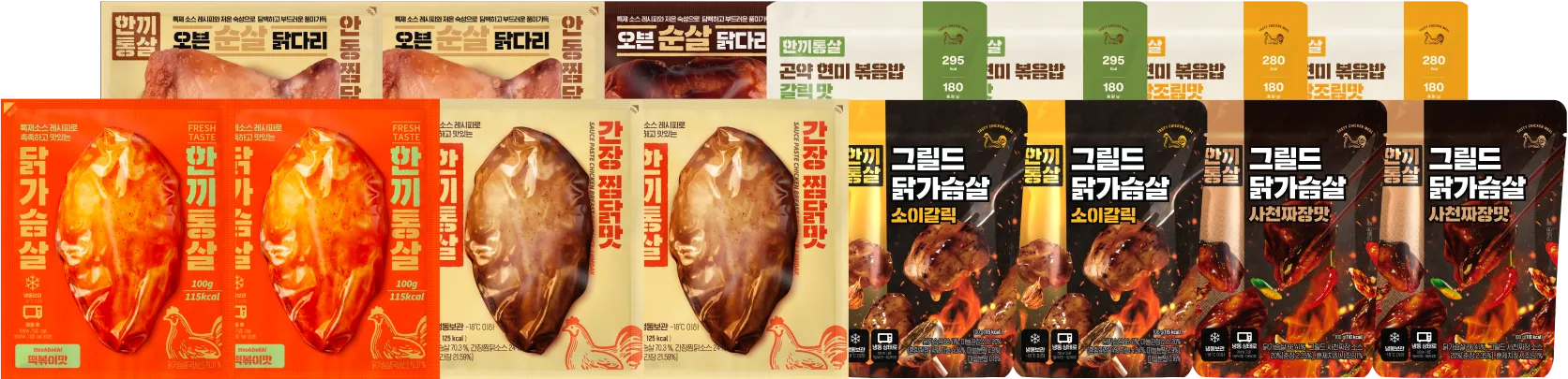 한끼통살 15+15 핫딜 메인 이미지
